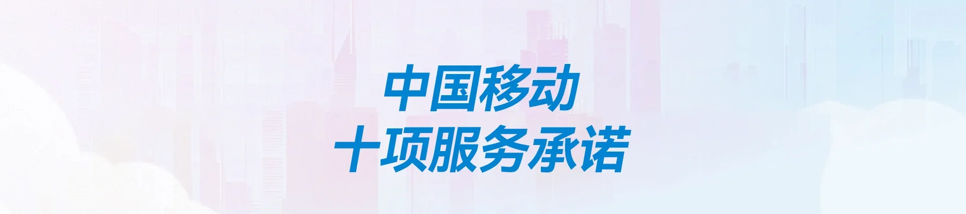 玛沁县移动宽带
