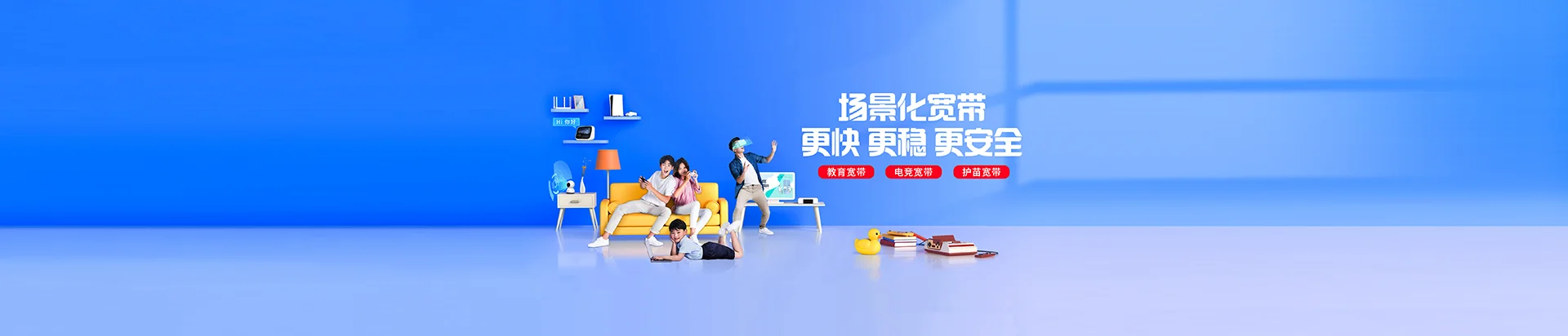 玛沁县移动宽带
