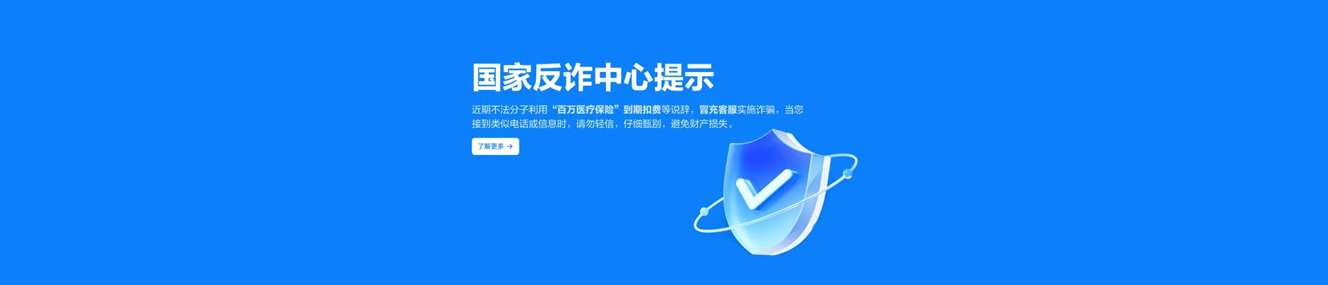 玛沁县移动宽带